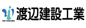 渡辺建設工業株式会社